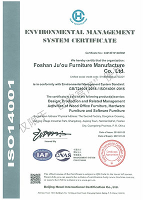 2018 环境管理体系认证证书    英文版